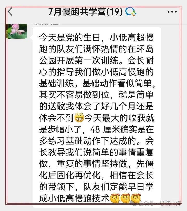 综合训练器训练计划_综合训练器使用_训练器综合计划怎么写