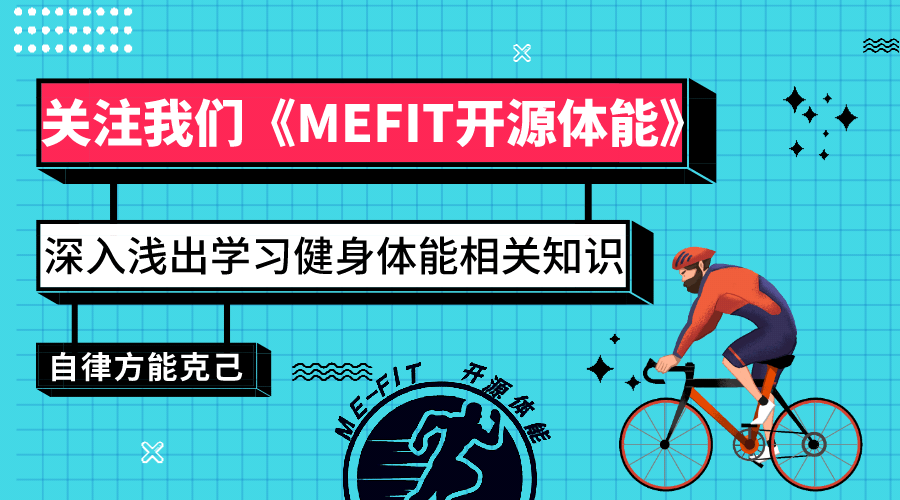 综合训练器训练计划_训练器综合计划是什么_训练器综合计划怎么写