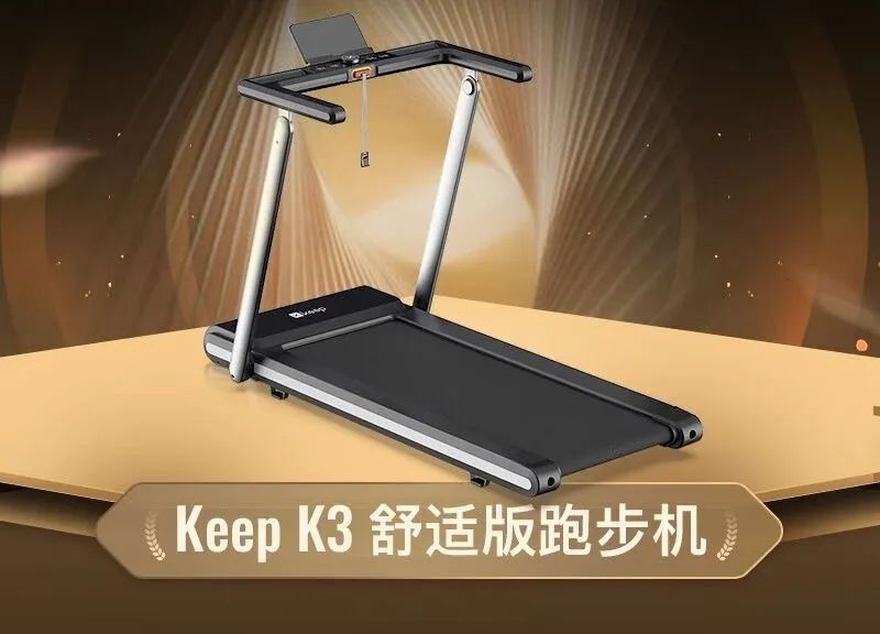 家用跑步机质量排名_知名家用跑步机品牌_质量最好的家用跑步机