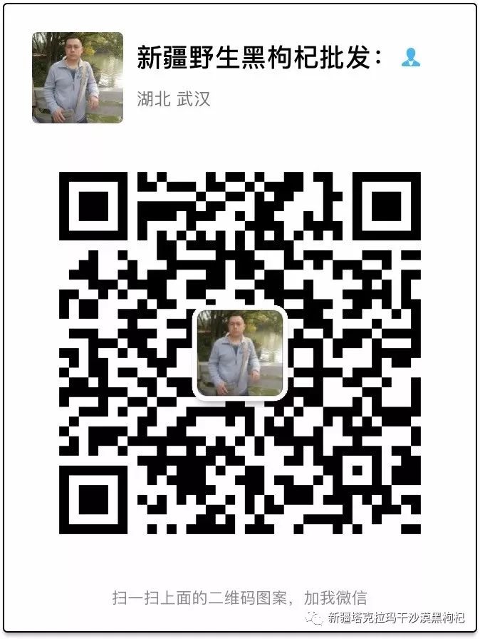 喝枸杞皮肤会变黑吗_枸杞喝多了皮肤得不得发黄_长期喝黑枸杞皮肤好得不得了