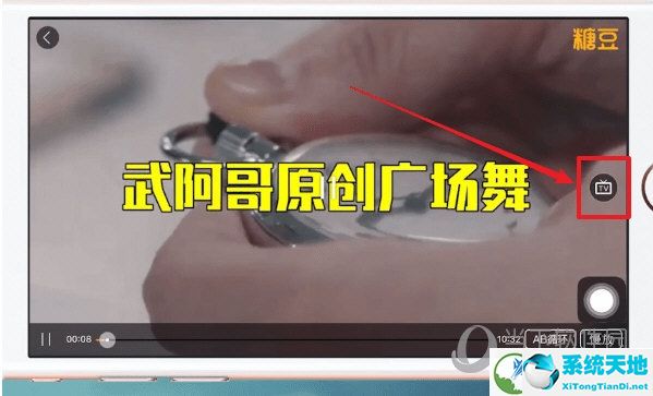 屏幕右边的【TV】按键键