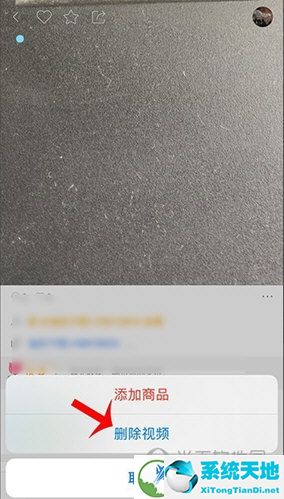 再点击删除视频