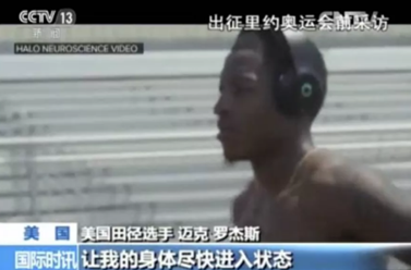 0重力跑步机_反重力跑步机 中国_alterg反重力跑步机官网