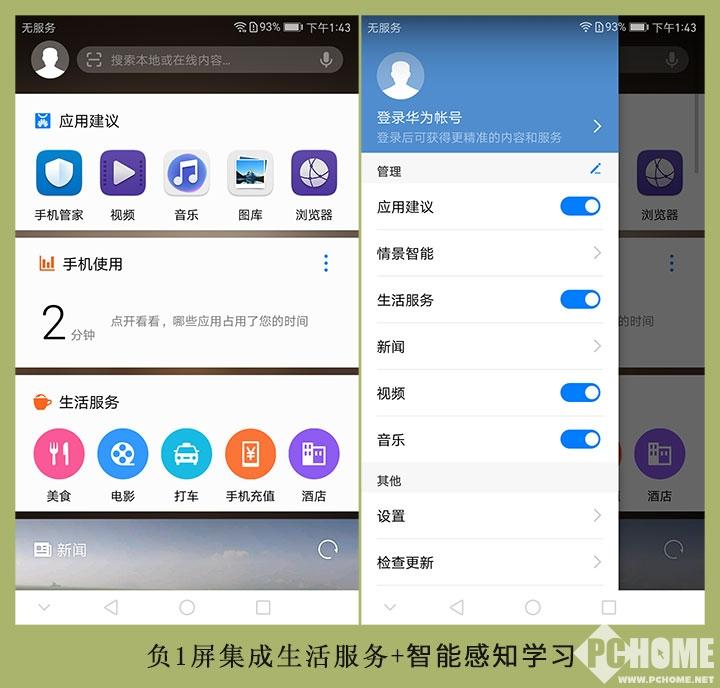 哪款计步器不需要流量_计步不用流量是哪个软件_不用流量的计步器软件哪个好