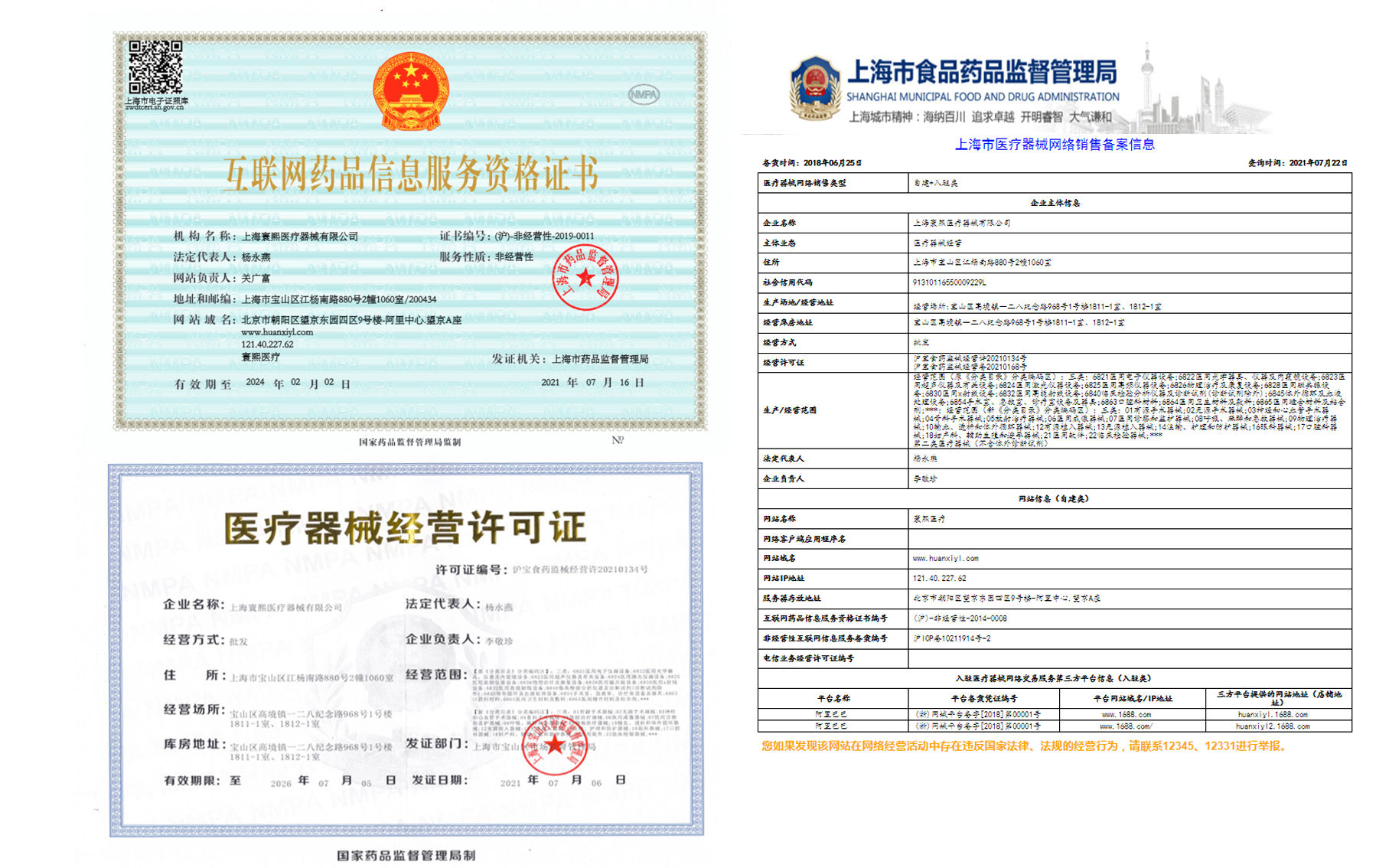 综合训练器训练计划_360综合训练器_综合训练器动作