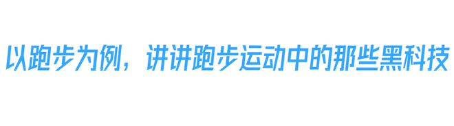 反重力跑步机 中国_国产反重力跑步机_0重力跑步机