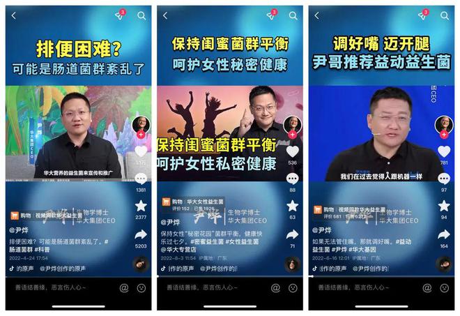 减肥益生菌有用吗_益生菌减肥药_益生菌减肥产品