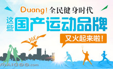 排行手套榜健身品牌_健身手套品牌排行榜_健身手套排名