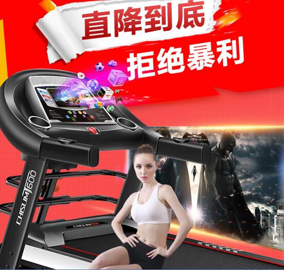静音跑步机哪个牌子好_静音跑步机推荐_跑步机什么牌子静音减震效果好