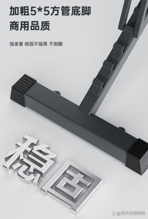 健身用的椅子_健身椅挑选_健身椅尺寸