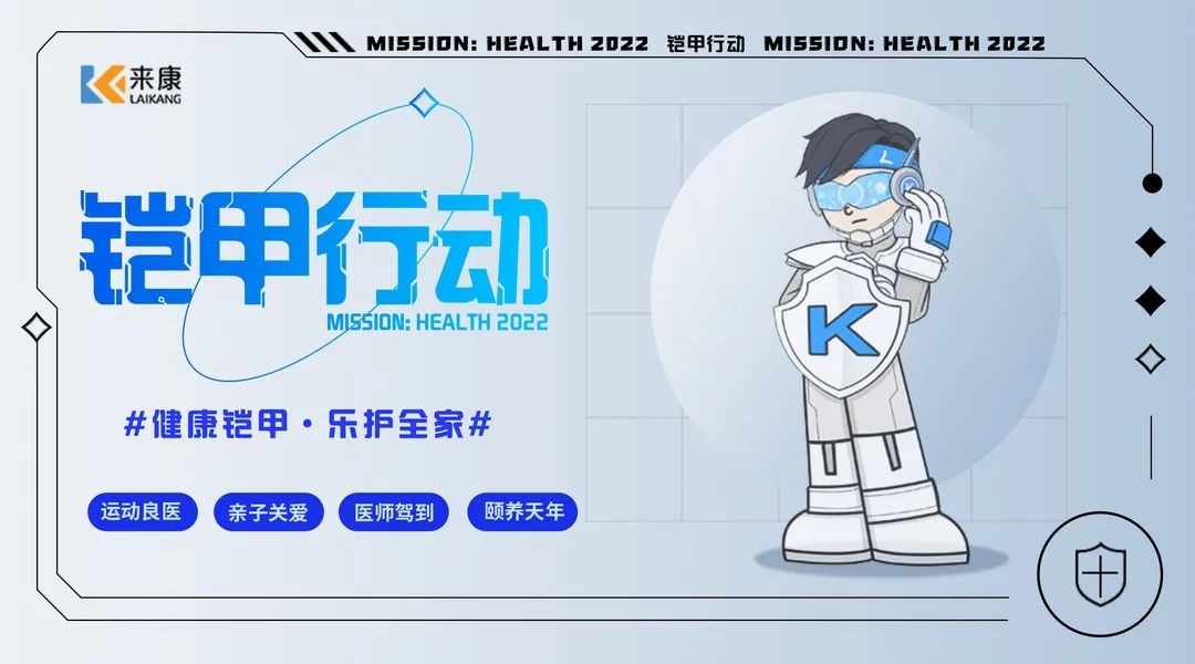 问鼎娱乐电子游戏 专家解析 | 关于少儿体能，家长们想知道的答案都在这里！