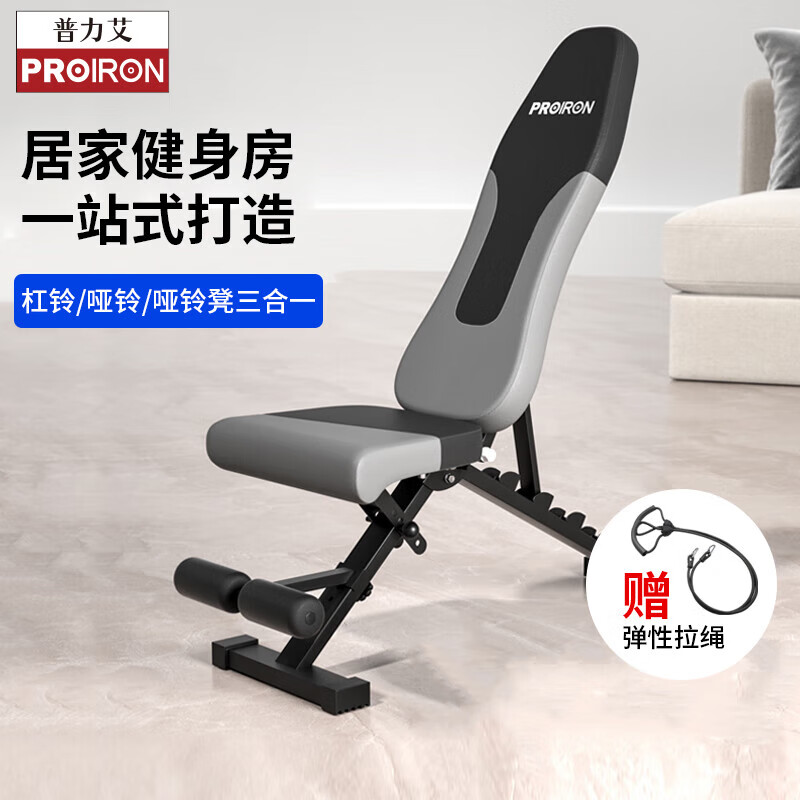 健身椅使用_健身椅子_健身椅使用视频