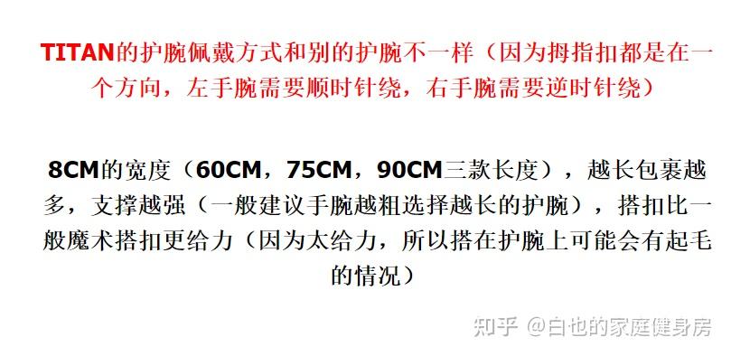 健身手套+护腕_手套健身护腕的作用_手套健身护腕怎么戴