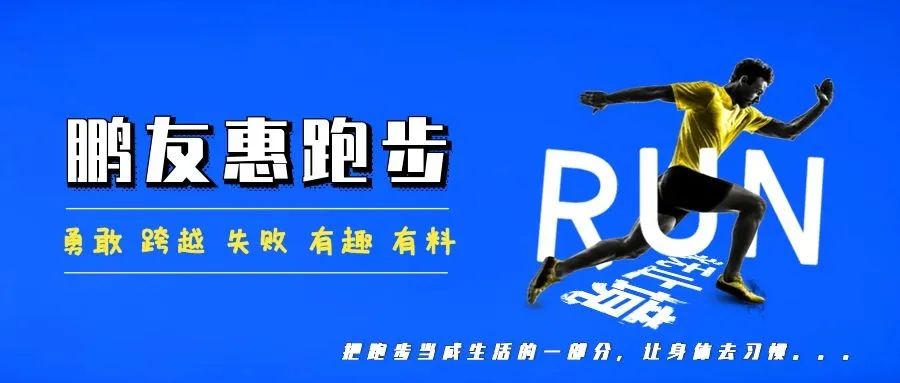 亚健康跑步_亚健康状态跑步有用吗_身体亚健康跑步可以改善吗