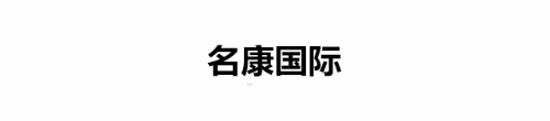 综合训练器训练计划_综合训练器训练视频_万年青综合训练器