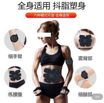 电流腹肌贴有用么_电流腹肌贴能减脂吗_电流腹肌贴有用吗