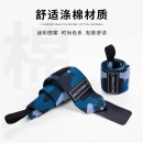 劳拉之星健身护腕男加压弹力助力带手腕力量举卧推助力带防扭伤 健身护腕【蓝迷彩】