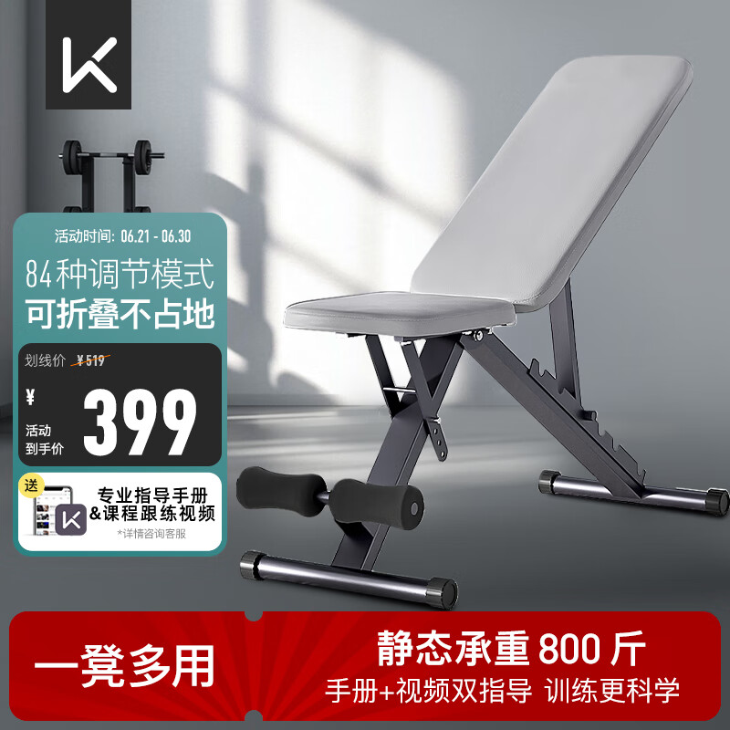 多功能哑铃凳选购指南_哑铃凳性价比品牌推荐_喜得健健身椅