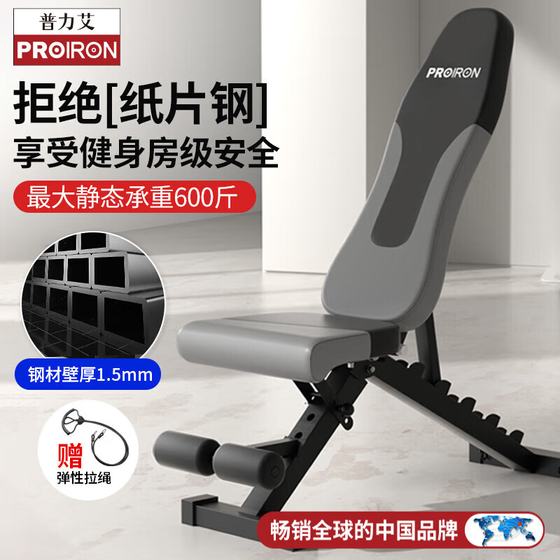 多功能哑铃凳选购指南_哑铃凳性价比品牌推荐_喜得健健身椅