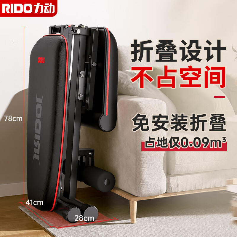 哑铃凳家用健身器材推荐_多功能哑铃凳品牌排行_喜得健健身椅