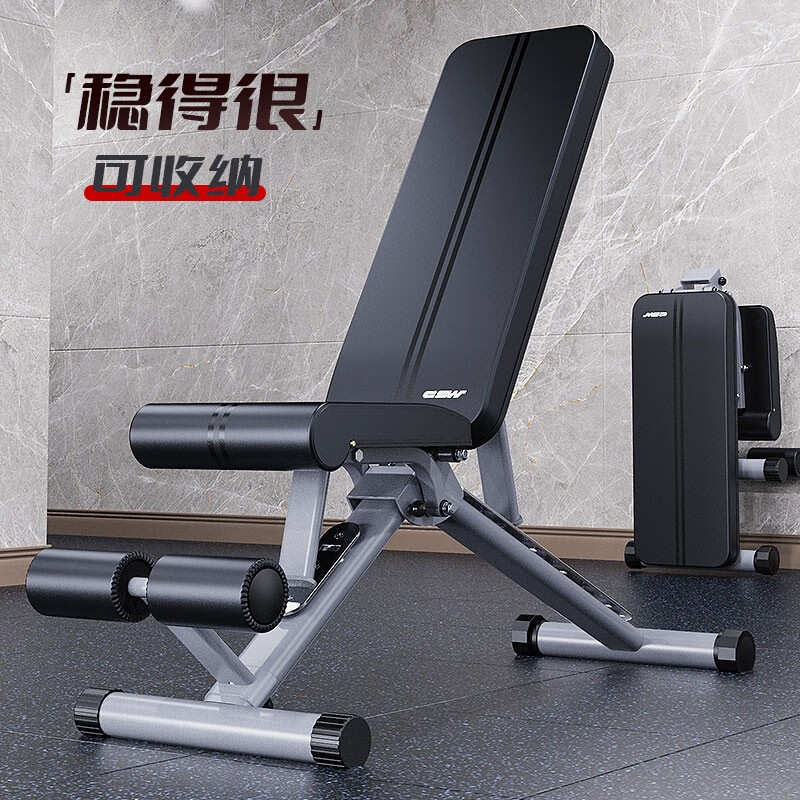喜得健健身椅_多功能哑铃凳品牌排行_哑铃凳家用健身器材推荐