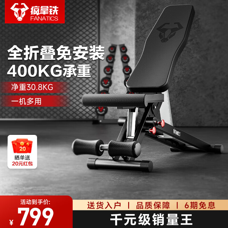 2025年哑铃凳口碑榜_哑铃凳品牌推荐_喜得健健身椅