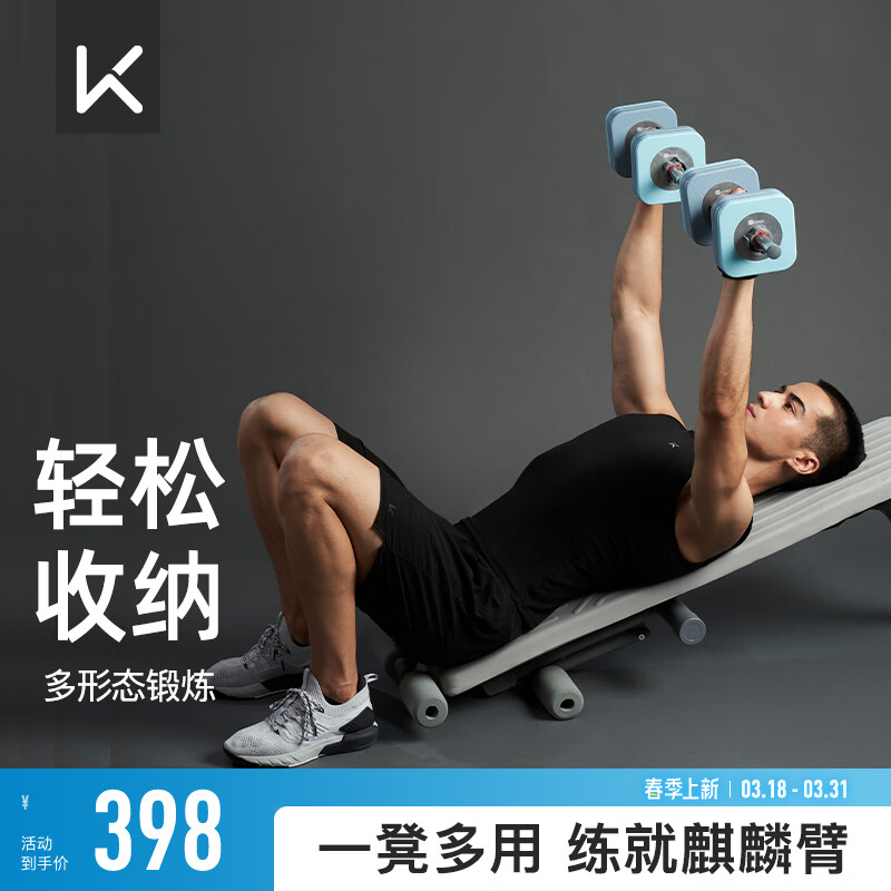 哑铃凳品牌推荐_喜得健健身椅_2025年哑铃凳口碑榜