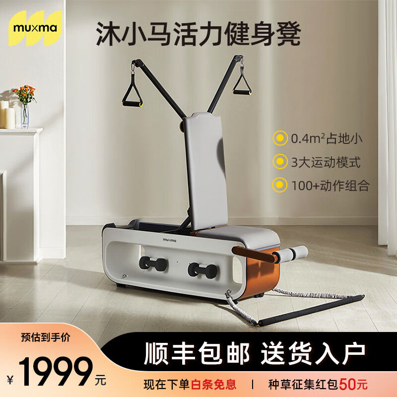 2025年哑铃凳口碑榜_喜得健健身椅_哑铃凳品牌推荐