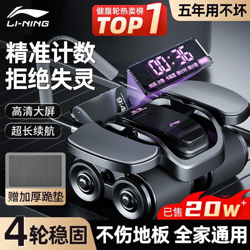 问鼎娱乐下载链接入口 家用健身器材选哪款好？这8款多功能训练器材口碑佳，值得入手