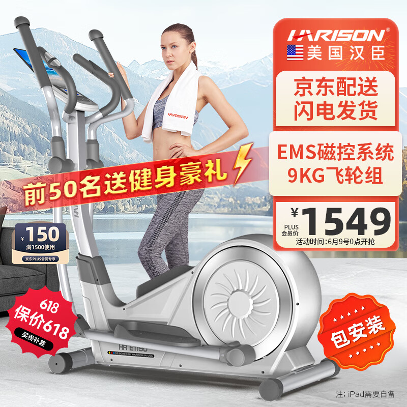 多功能健身器材推荐_家用小型健身房器材_综合训练器 胸肌