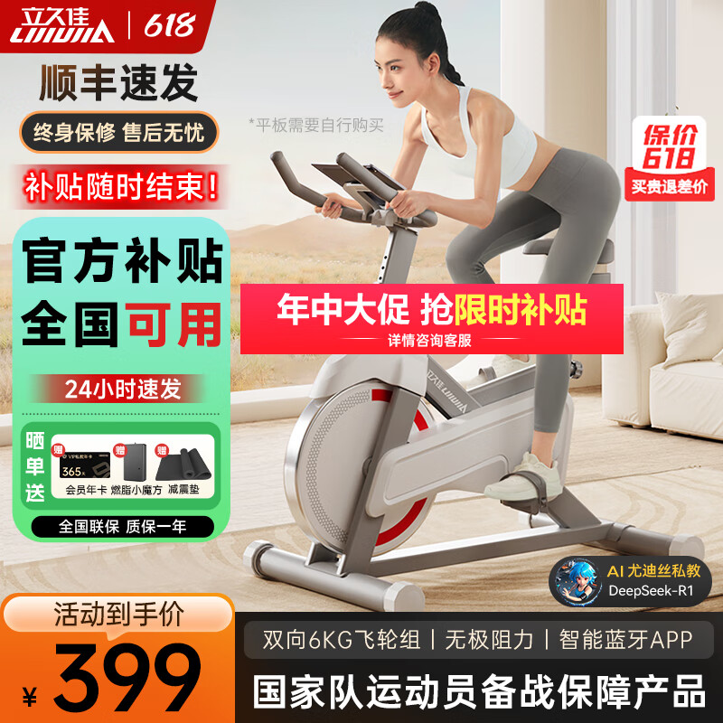 家用小型健身房器材_多功能健身器材推荐_综合训练器 胸肌