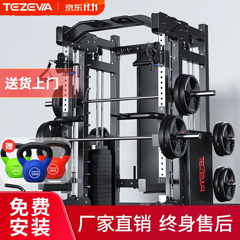 综合训练器选购指南_家用综合训练器 配重_家用多功能综合训练器推荐