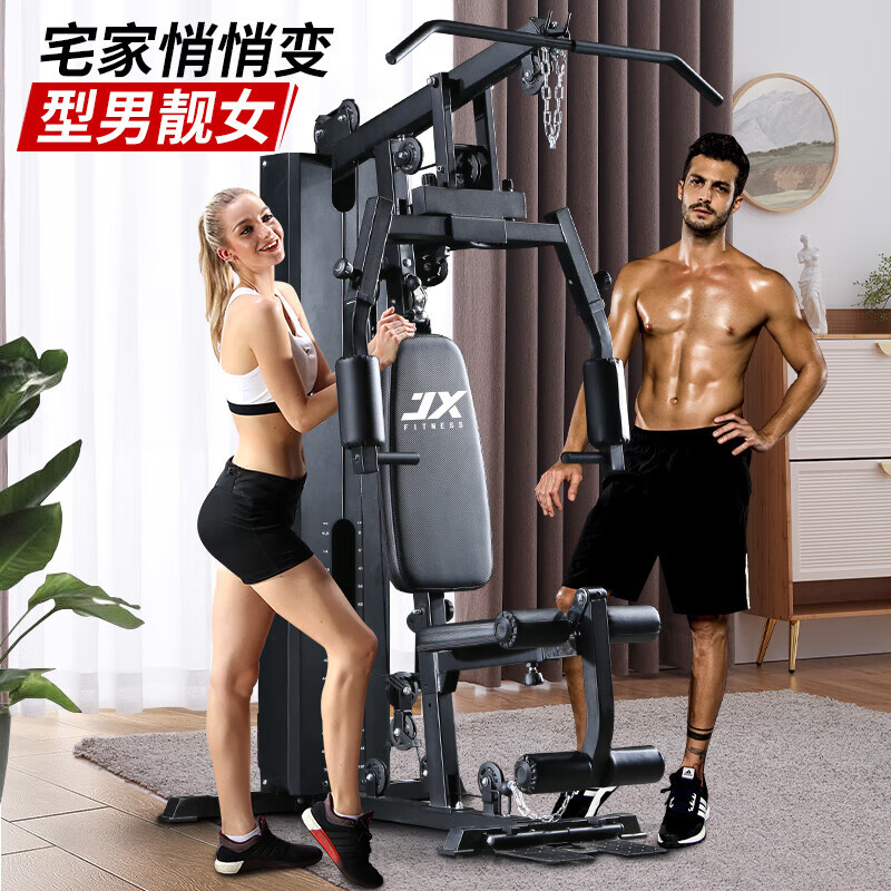 家用综合训练器 配重_综合训练器选购指南_家用多功能综合训练器推荐