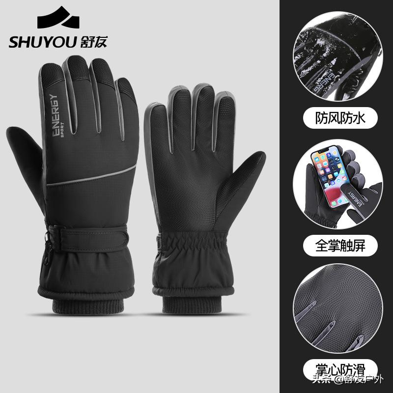 舒友户外保暖手套_健身手套用法_加绒锁温防寒手套