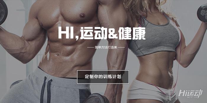 平板支撑训练_健身椅支撑怎么做_核心肌群