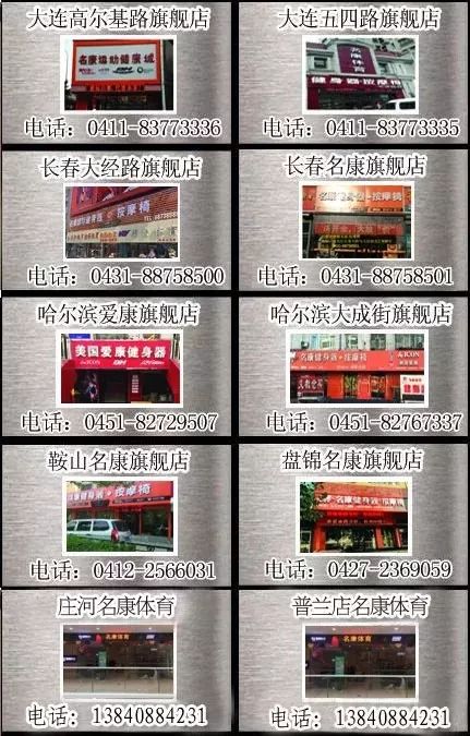 问鼎app官网下载安装 2018年跑步机九大品牌排行榜