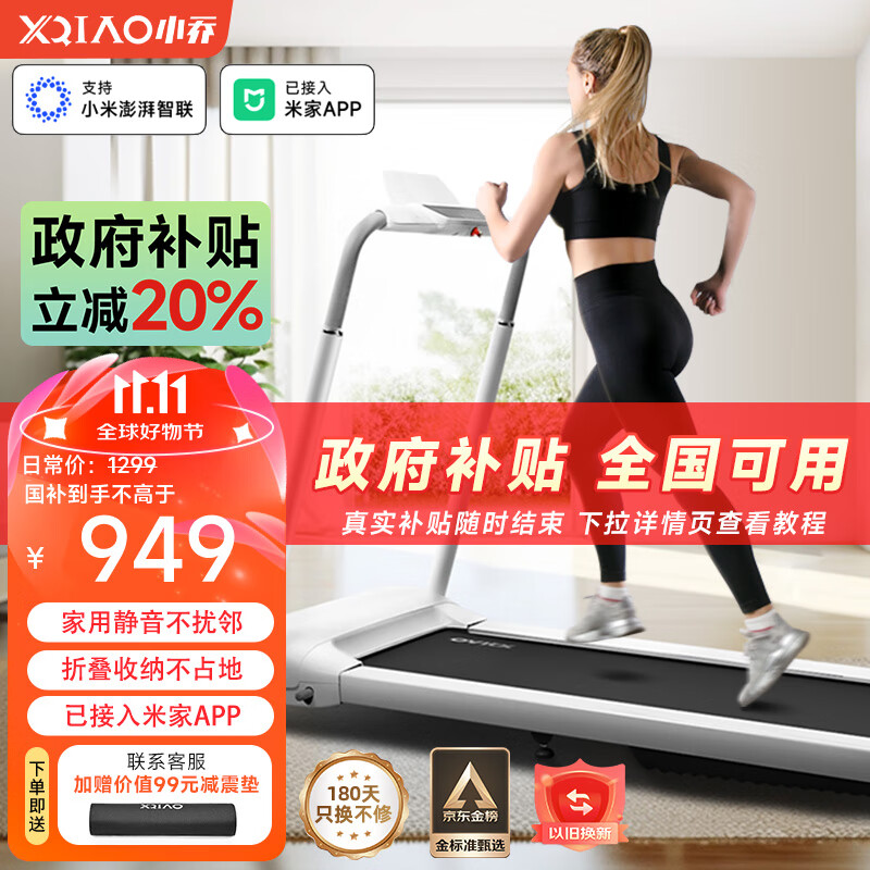 进口跑步机什么牌子好_2024年跑步机品牌推荐_家用跑步机性价比排行
