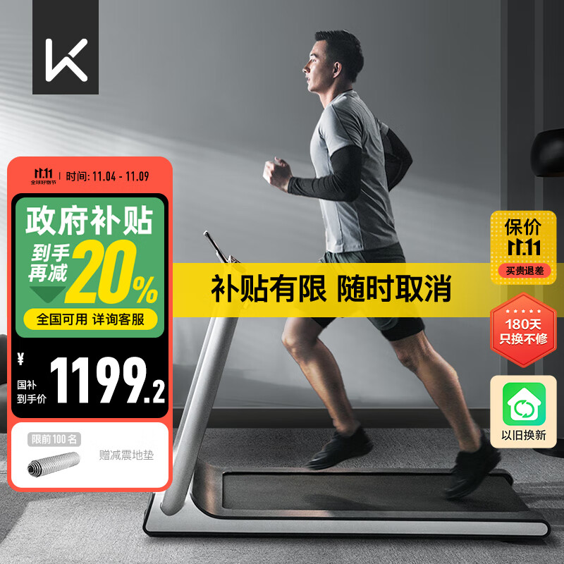 2024年跑步机品牌推荐_家用跑步机性价比排行_进口跑步机什么牌子好