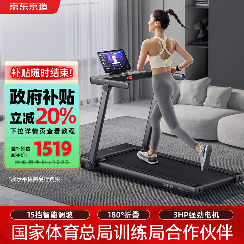 进口跑步机什么牌子好_2024年跑步机品牌推荐_家用跑步机性价比排行
