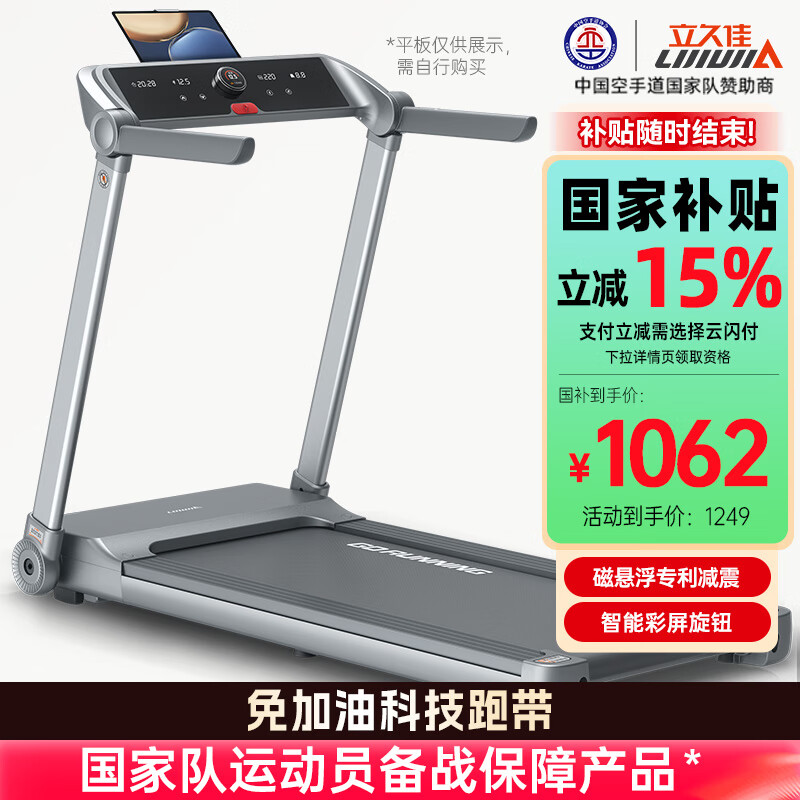 家用跑步机品牌推荐_2025年热门跑步机选购指南_家用跑步机那个品牌好