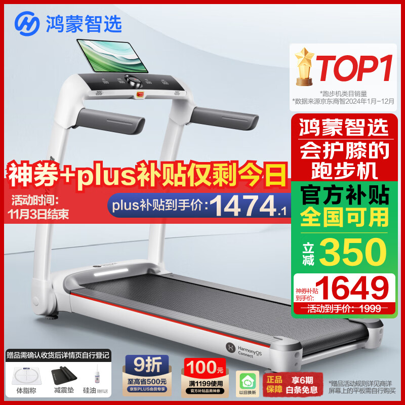 2025天天资料大全 口碑最好的十大跑步机品牌与优秀选择技巧