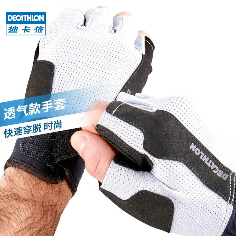健身骑行护掌手套推荐_半指手套运动防滑透气_健身手套推荐 知乎