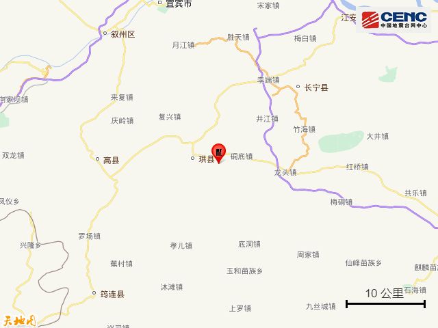 四川地震死人了吗_四川地震最新消息_四川宜宾地震信息
