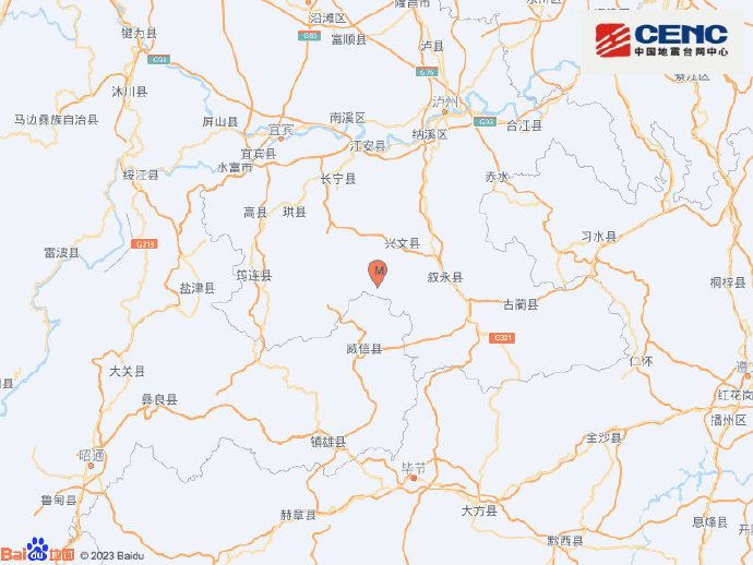 四川宜宾地震信息_四川地震最新消息_四川地震死人了吗