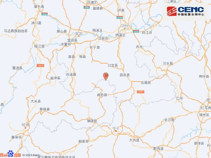 四川地震最新消息_四川地震死人了吗_四川宜宾地震信息