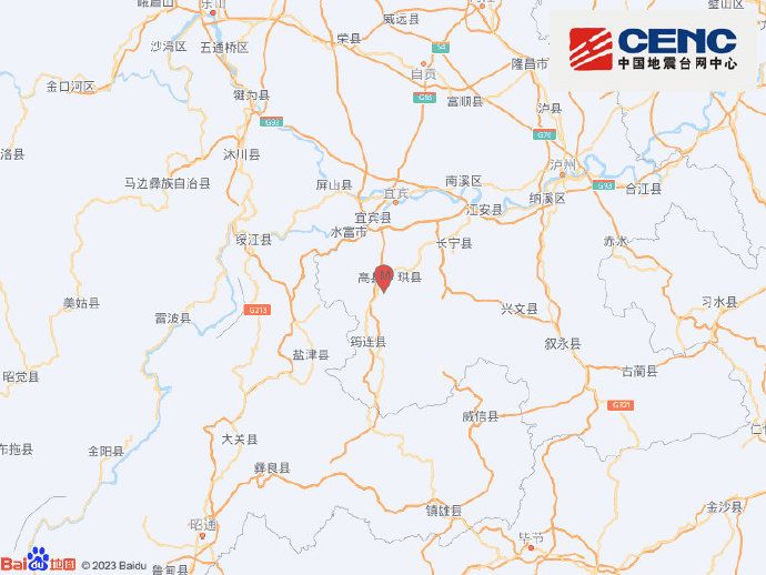 四川地震最新消息_四川地震死人了吗_四川宜宾地震信息