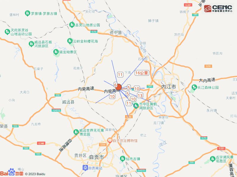 四川地震最新消息_四川地震死人了吗_四川宜宾地震信息