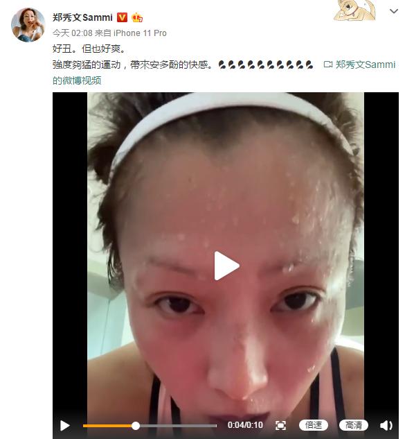 2025全年免费资料查询 科学健身一分钟｜五一瘦身特辑，请收藏这份健身宝典