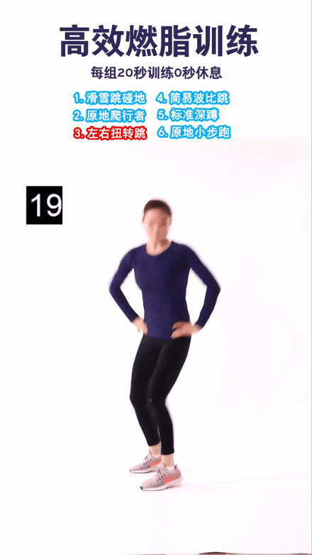 瘦身健美操盘教学视频_瘦身宝典_科学健身一分钟