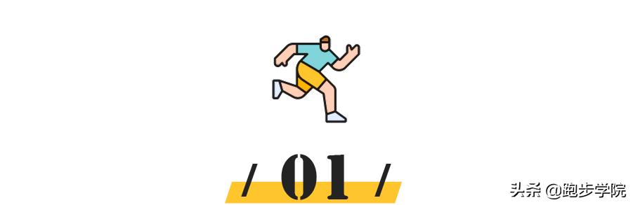 什么牌子跑步机质量好_夏季跑步鞋选择指南_跑鞋透气性测试